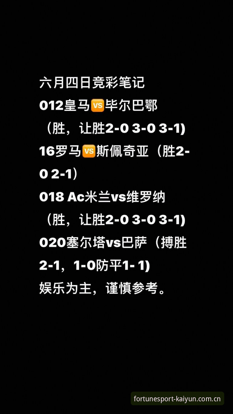 开云开运体育网页登录 一位老会员的投票笔记:用23年看透皇马这场大选,我学到了什么