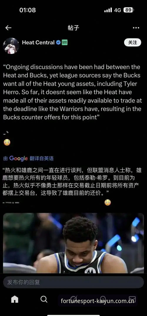 开云开运体育CN最新版下载官方下载 字母哥交易传闻背后:如何用开云开运体育CN最新版下载追踪真实赛况